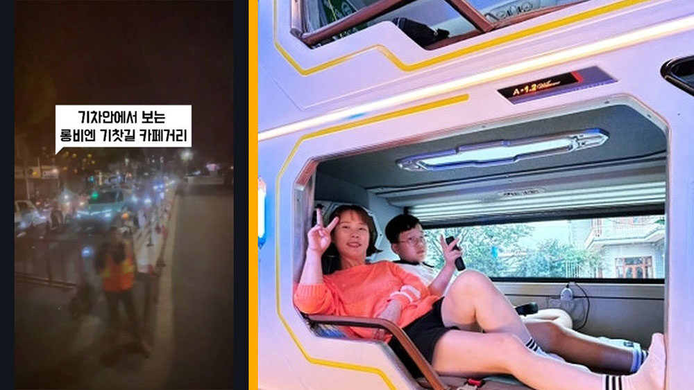 Korean-language content paired with a creator’s real travel experience
